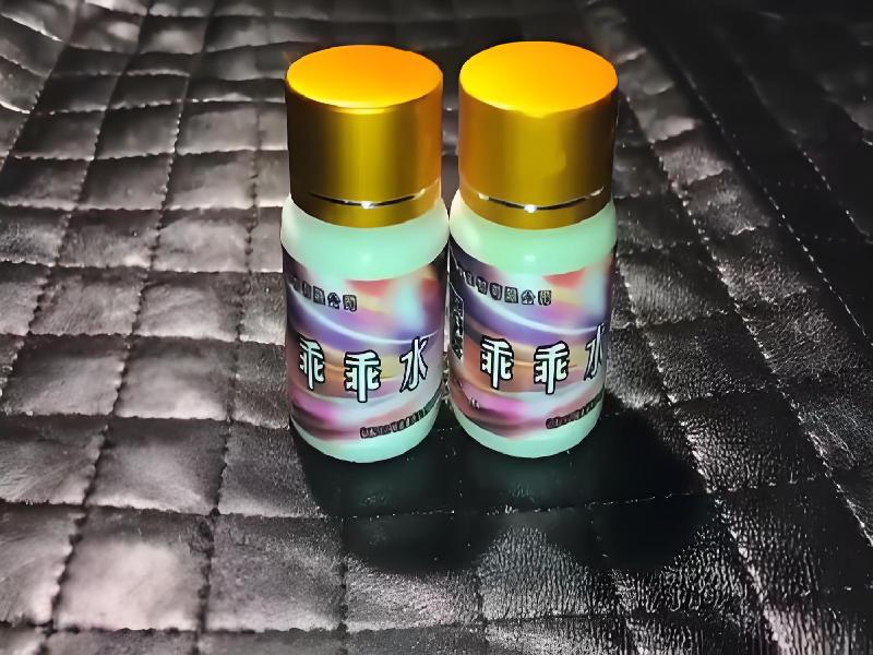 女士专用红蜘蛛2829-aJb型号